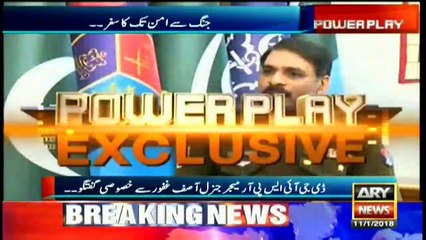 Pakistan's future is bright, says DG ISPR Must Watch vedio