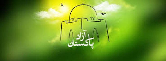 14 Aug pe awam ka josh or hum awam k sath Sansanikheznews