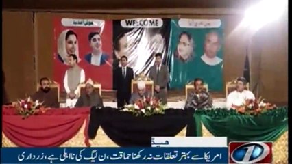 NewsONE Headlines 12AM | 12-January-2018 |