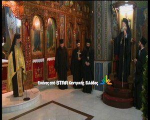 Μητροπολίτης Χαλκίδας για Σκοπιανό