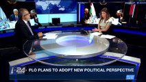 PERSPECTIVES | PLO plans to adopt new political perspective | Thursday, January 11th 2018