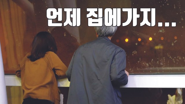 [자막뉴스] 제주 공항에 2,500명 발 묶여...최고 수준 경보 '심각' 발령 / YTN