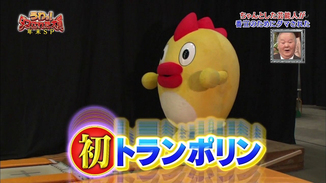 そらジローがくもジローにトランポリンどっきりで復讐ｗｗｗ 動画 Dailymotion