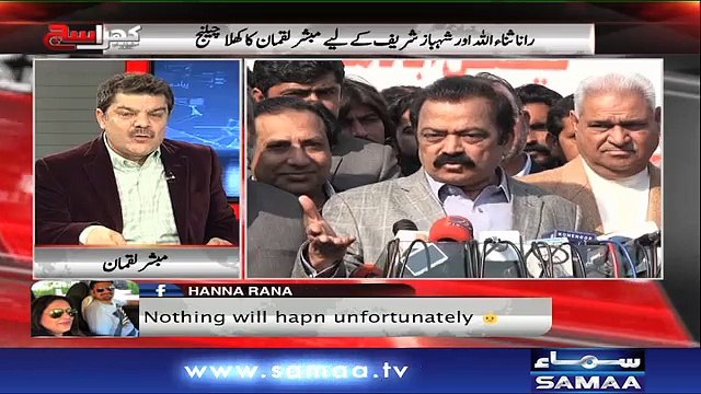 Khara Sach |‬ SAMAA TV |‬ 11 JAN 2018