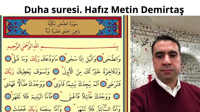 Cemaatli Duha suresi. Masjid İshøj Danmark. Hafız Metin Demirtaş. Quran, surah Duha with Jema'ah.Seyh Abdussamed taklidi. Genç Hafızdan Gözyaşlarınızı Tutamayacağınız Kuran Tilaveti. Beautiful Quran recitation. Seyh Abdussamed makami.Kahire tarzi Kuran