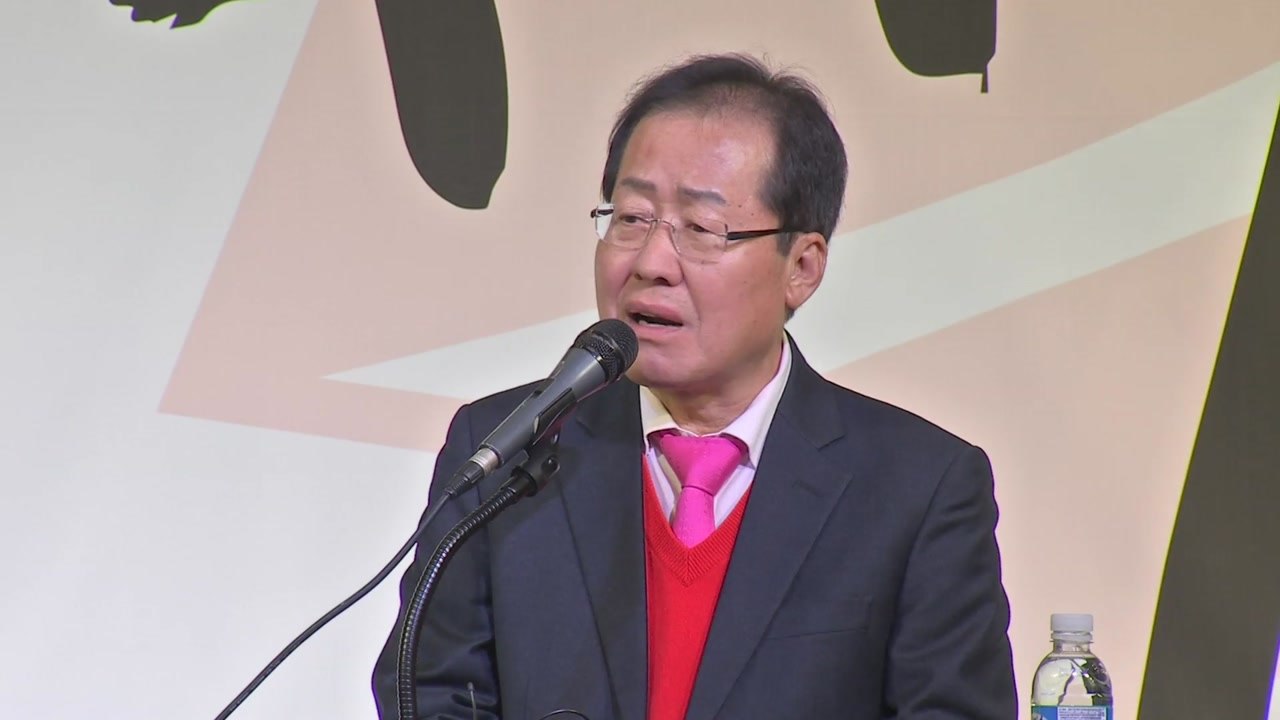 홍준표 "남경필과 통화...한국당 오라고 했다" / YTN