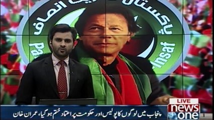 Imran Khan announces to join TahirulQadri's protest movement