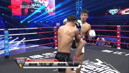 Hao Menghui vs Wang Tenghao