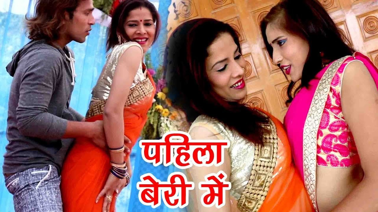 2018 का सबसे हिट गाना - Parmukhwa Ke Dhiya - Pahile Beriye Me - Bhuwar Lal Yadav - Bhojpuri Hit Song