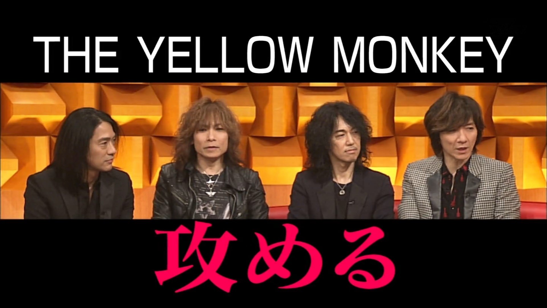 トーク Alright The Yellow Monkey イエモン 16 10 15 動画 Dailymotion