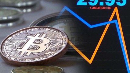 [취재N팩트] '가상화폐 폐쇄 추진 발언' 이후 시장 혼선 / YTN