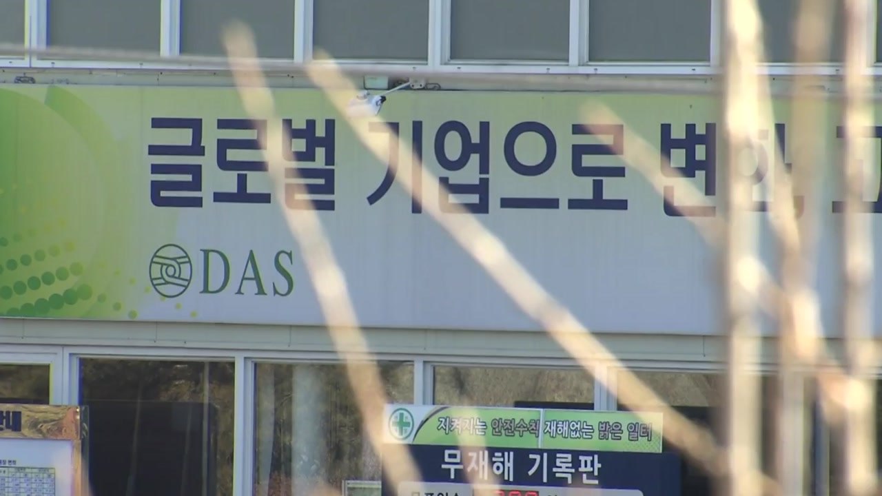 검찰, 다스 대대적 압수수색 / YTN