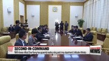 North Korean official Choe Ryong-hae apparently leading ruling party's key department: Unification Ministry