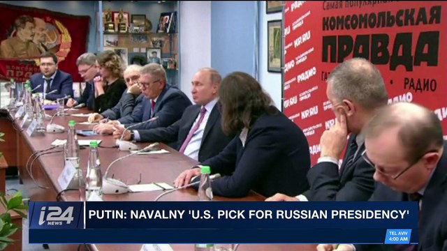 i24NEWS DESK | Putin: Navalny 'U.S. pick for Russian presidency' | Thursday, January 11th 2018