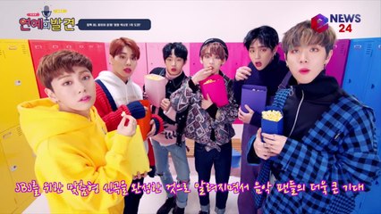 컴백 JBJ, 꽃이야 공개! '청량 섹시로 1위 도전'