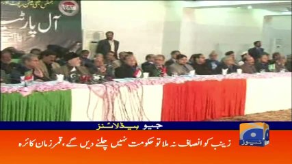 Geo Headlines - 08 AM 12-January-2018