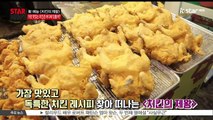 [KSTAR 생방송 스타뉴스][치킨의 제왕], 권혁수-강남과 치킨 원정대 떠날 주인공은?