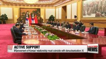 Presidents Moon and Xi reaffirm joint efforts to establish peace on Peninsula