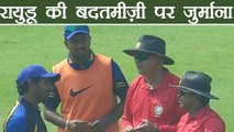 Syed Mushtaq Ali Trophy: Hyderabad - Karnataka T20 match, creates controversies | वनइंडिया हिंदी