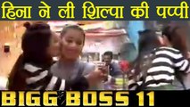 Bigg Boss 11: Hina Khan showering LOVE on Shilpa Shinde; Here's why | FilmiBeat