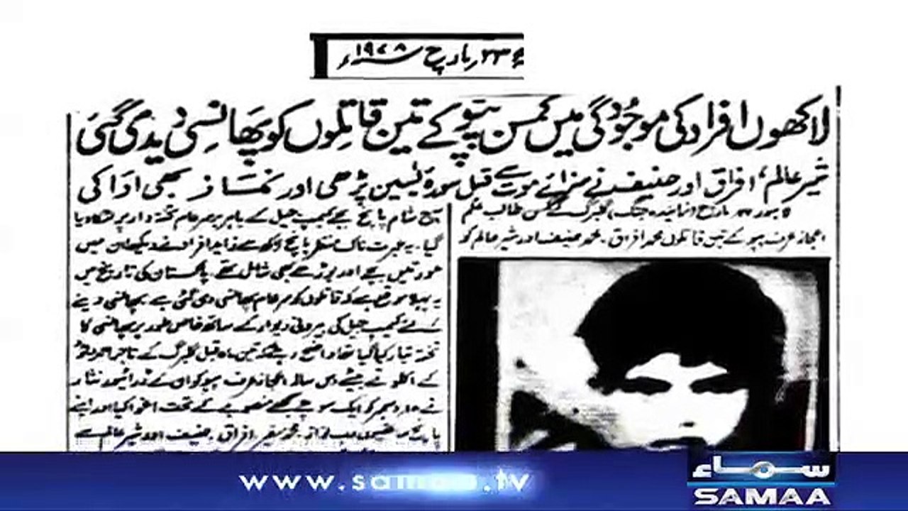 Zainab Ke Qatilon Ka Pappu Ke Qatilon Jaisa Anjaam Hona Chahiye