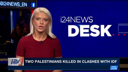 i24NEWS DESK | EU urges Israel to rescind settlement approval | Friday, January 12th 2018