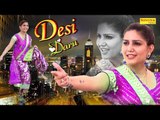 Desi Daru  2018 में छाया सपना चौधरी का नशा पब्लिक ने मचाया उधम  Sapna Chaudhary New DJ Song