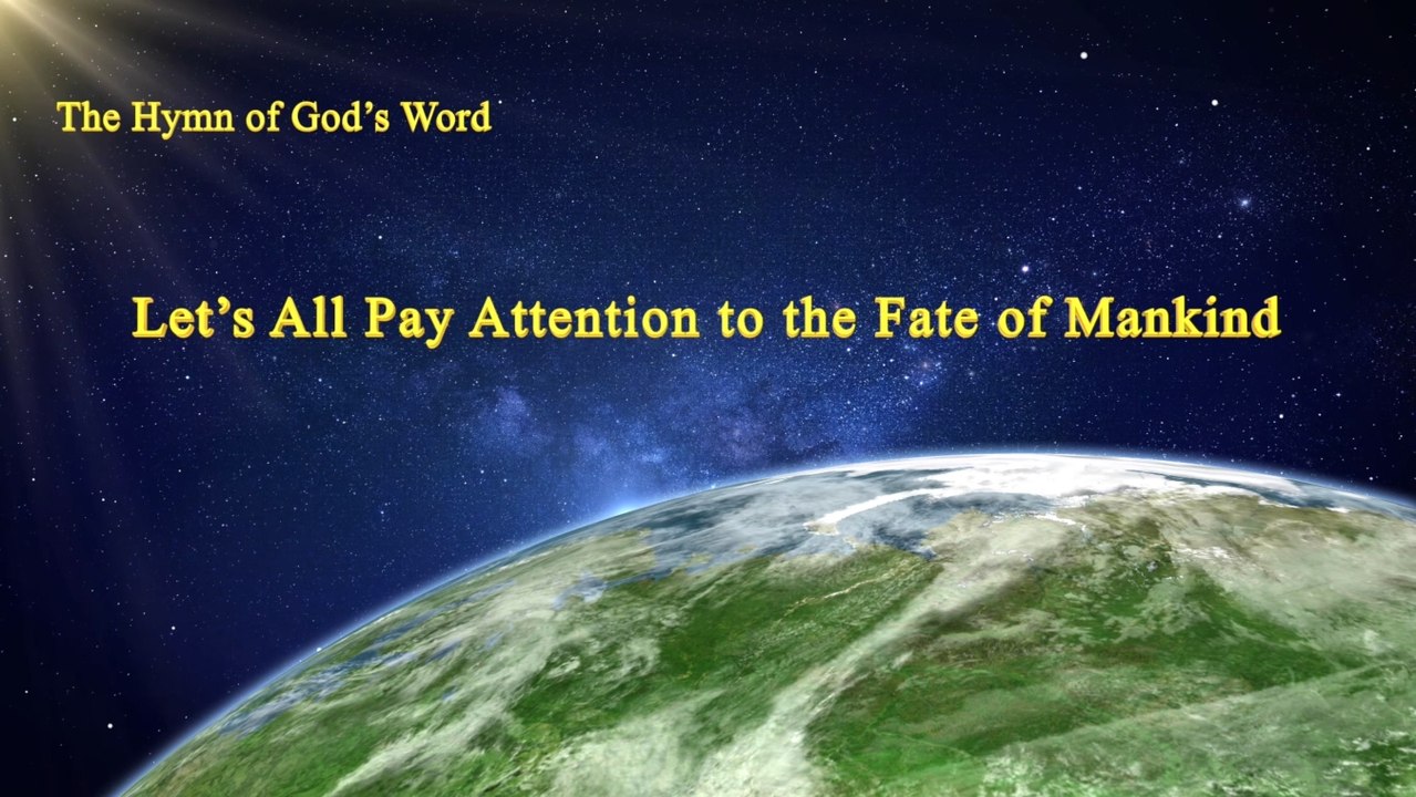 A Hymn of God's Word "Let's All Pay Attention to the Fate of Mankind" | The Church of Almighty God