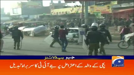 Geo Headlines - 11 AM 12-January-2018