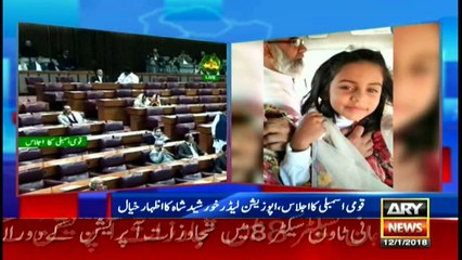 Kasur incident is failure of government, Khursheed Shah