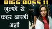 Bigg Boss 11: Arshi Khan REVEALS her LOOK for BB Grand Finale; Watch Video | FilmiBeat