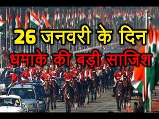 Assam में 26 January के दिन बड़ा धमाका करने की साजिश रच रहे हैं उग्रवादी संगठन
