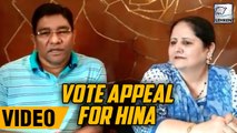Hina Khan's Parents EMOTIONAL VOTE APPEAL For Their Daughter | Bigg Boss 11