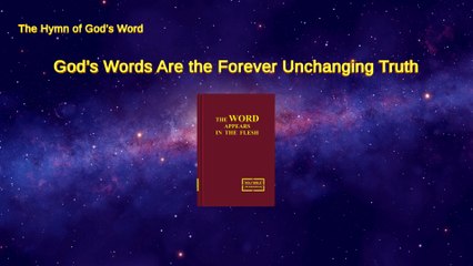 Download Video: A Hymn of God's Word 