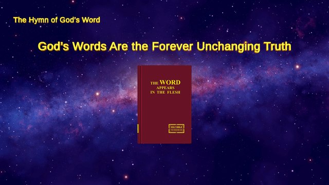 A Hymn of God's Word God's Words Are the Forever Unchanging Truth | The Church of Almighty God