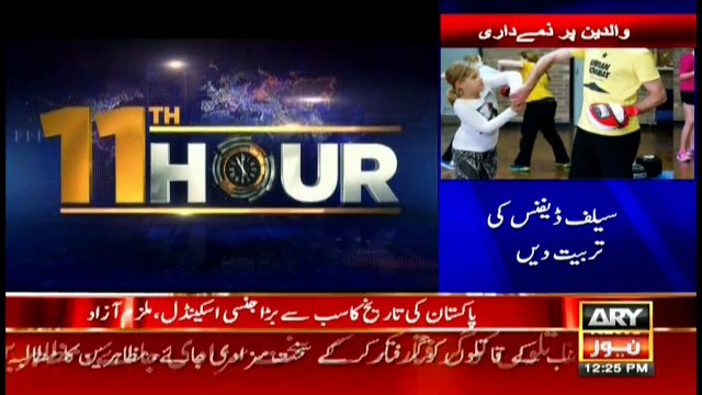 Biggest child molestation scandal of Pakistan, culprits remain unarrested