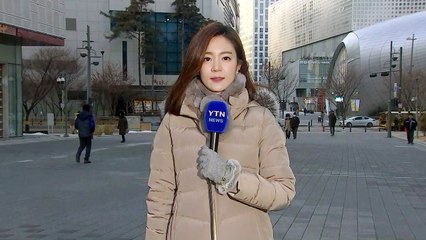 [날씨] 북극발 최강 한파...내일 낮부터 풀려 / YTN