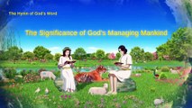 A Hymn of God's Word 