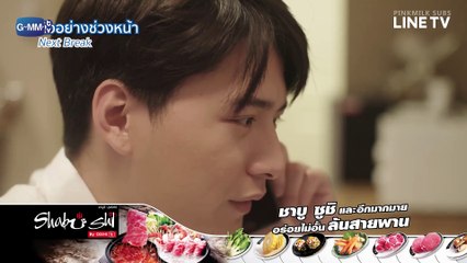 SOTUS S Engsub BL Ep.4