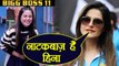 Bigg Boss 11: Hina Khan Slammed by Zareen Khan, calls her natakbaaz | FilmiBeat