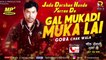 Gal Mukadi Muka Lai (Jukebox) || Gora Chak Wala || Rick E Productions || Latest Songs 2018
