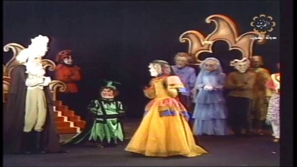 مسرحية الأطفال الإستعراضية الكرنفال الكبير الجزء الثاني