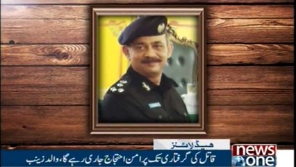 NewsOne Headlines 2PM | 12-January-2017