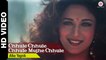 Choole Choole Full Video | Mahaanta (1997) | Sanjay Dutt, Madhuri Dixit | Mohammed Aziz,Alka Yagnik