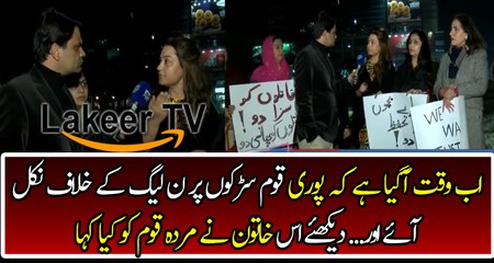 A Brave Trying To Awake Pakistani Nation