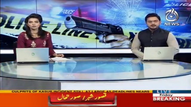 Gunmen Firing kills police officer at landi kotal in Karachi | Aaj News