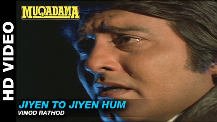 Jiyen To Jiyen Hum - Muqadma | Vinod Rathod | Vinod Khanna & Zeba