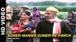 Sumer Manwa Sumer Re Panch - Shirdi Ke Sai Baba | Anup Jalota | Shatrughan Sinha & Hema Malini