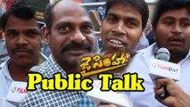 'జై సింహా' పబ్లిక్ టాక్ ! 'Jai Simha' Movie Public Talk