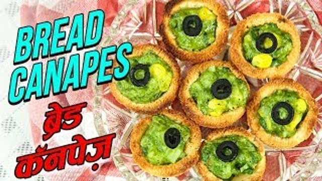 Bread Canapes Recipe | ब्रेड कॅनपेज़ | Vegetable Bread Canapes | Bread Canapes In Hindi | Ruchi